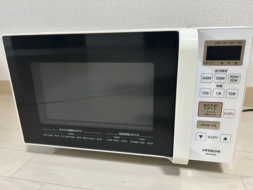 Hitachi電子レンジ