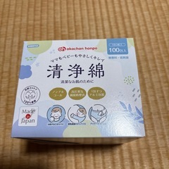 洗浄綿、母乳パッドの画像