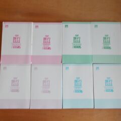 旅行業務取扱管理者試験　テキスト問題集　8冊セットの画像
