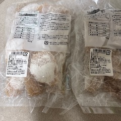 干し芋2パックの画像