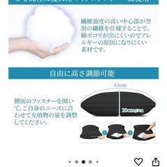 枕 ×2の画像