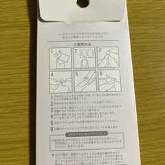 ネイルシートの画像