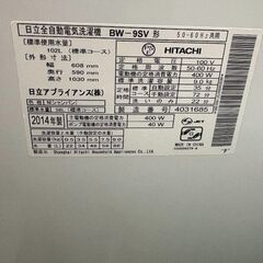 洗濯機９ｋｇジャンク（10/2AMまで）の画像