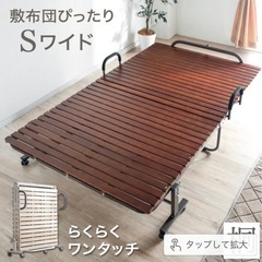 折りたたみベッド　ベッドフレームの画像