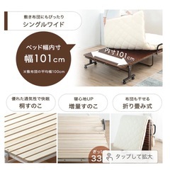 折りたたみベッド　ベッドフレームの画像