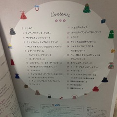 ハンドメイド本　お人形の洋服作りの画像