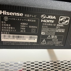 40型テレビ（Hisense）の画像