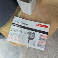 Aprica　チャイルドシート　フラディアシリーズの画像