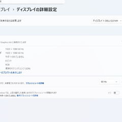 ディスプレイ　DELL デル Eシリーズ 21.5インチワイドモニタ E2214H フルHDの画像