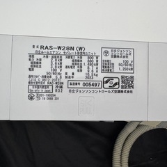 壁掛けエアコン日立　白くまくん 10畳用 の画像