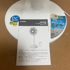 購入者決まりました！の画像