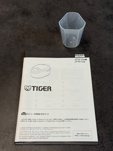 TIGER IH炊飯器　JPW−H100ブラック　5.5合
