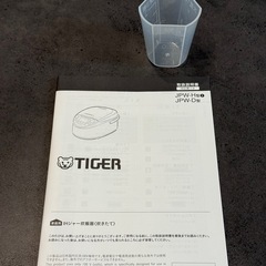 TIGER IH炊飯器　JPW−H100ブラック　5.5合
の画像