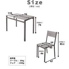 ダイニングテーブル・イスセットの画像