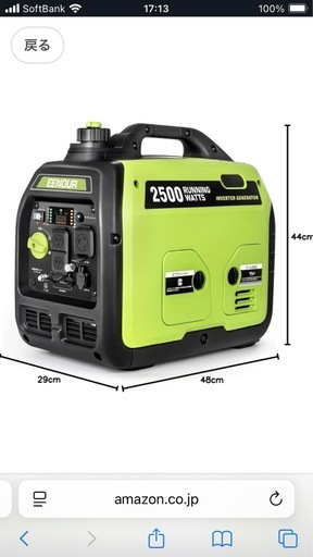 発電機　ガソリン携行缶付き