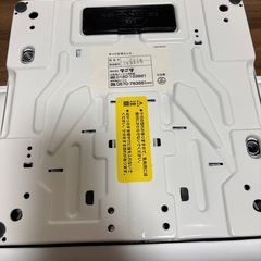 ベビースケールの画像