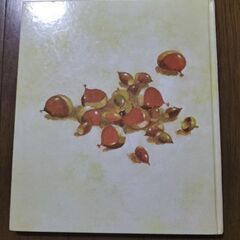 絵本「どうぞのいす」の画像