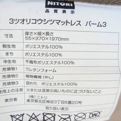 ②　シングルベッド　(　簡易マット付　)　ベッド　ローベッド　ベッド下収納　シンプル　ナチュラル　通気性　一人暮らし　直接引取歓迎の画像