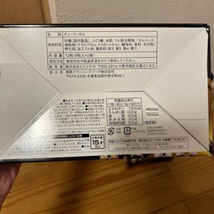 　新品未開封　鬼滅の刃⭐️ガムボームマシンセットの画像