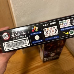 　新品未開封　鬼滅の刃⭐️ガムボームマシンセットの画像