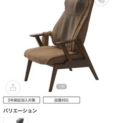 【定価8万円】→32,000円！！の画像