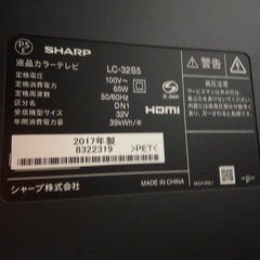 SHARP テレビ の画像