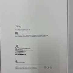iPad Air M3　128GB Wi-Fi スペースグレイの画像