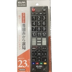 IRC-203TBK テレビリモコン（新品／未使用）の画像