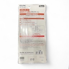 IRC-203TBK テレビリモコン（新品／未使用）の画像
