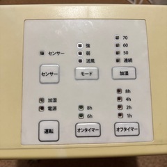 CH-1329 人感センサーつき付き加湿セラミックヒーターの画像