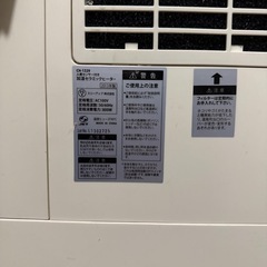 CH-1329 人感センサーつき付き加湿セラミックヒーターの画像