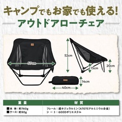 美品OUTBEARアウトドアチェアの画像