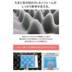 【取りに来れる方のみ】ゼログラビティ　マットレスの画像