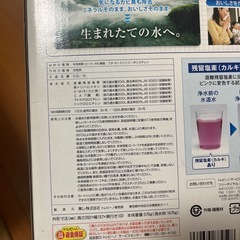 トレビーノ　ポット型浄水器の画像