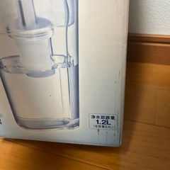 トレビーノ　ポット型浄水器の画像