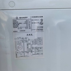 EJ1172番 SHARP 電気洗濯機 ES-GE5A-Vの画像