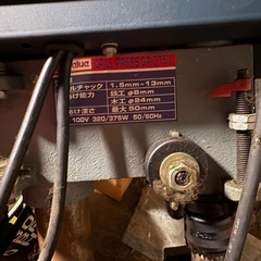 DRILL PRESS DP-375V卓上ボール盤の画像