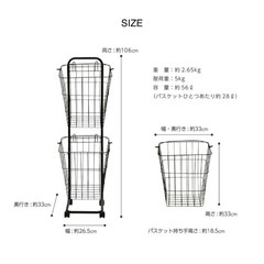 ランドリーバスケット　ワゴンタイプの画像