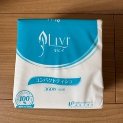 コンパクトティッシュ（ハーフサイズ）④の画像