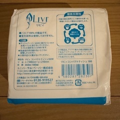 コンパクトティッシュ（ハーフサイズ）④の画像