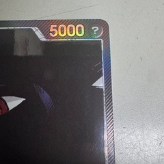 ワンピースカードゲーム受け継がれる意志イムLパラレルの画像