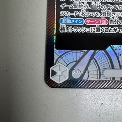 ワンピースカードゲーム受け継がれる意志イムLパラレルの画像