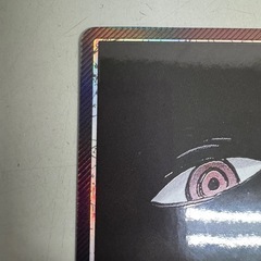 ワンピースカードゲーム受け継がれる意志イムLパラレルの画像