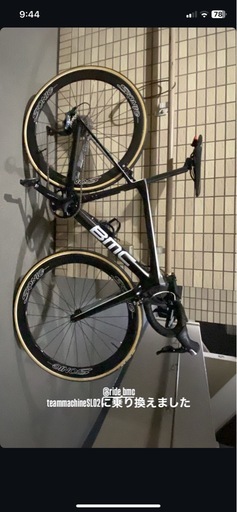 ロードバイク  今日中