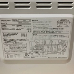EJ1174番 amadana オーブンレンジ ARE-V16の画像