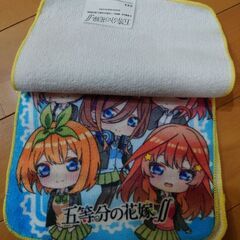 五等分の花嫁　ミニタオルの画像