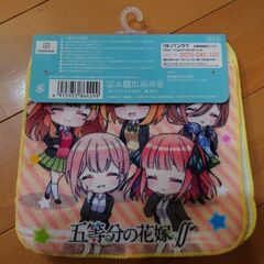 五等分の花嫁　ミニタオルの画像