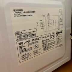 YAMAZEN 電子レンジ 2020年製の画像
