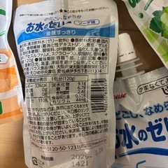 高齢者　介護用　お水ゼリー　高齢の方用の画像