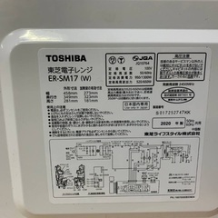EJ1176番 TOSHIBA 電子レンジ ER-SM17の画像